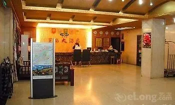 Jun'An Hotel Luoyang